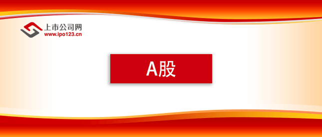 中韩自贸区概念下跌0.70%，主力资金净流出8股
