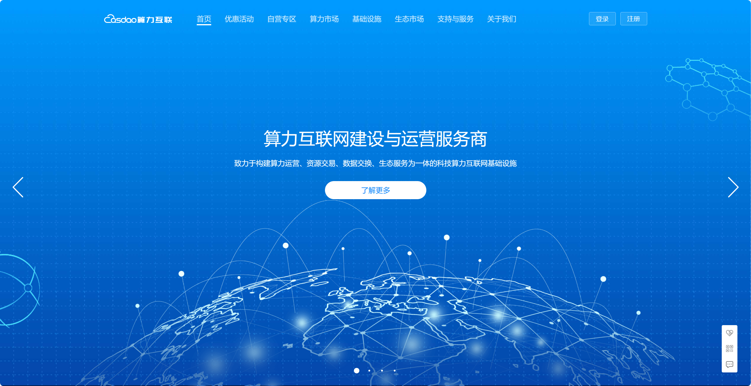 算力总规模世界第二！国家数据局发声，推进算力资源科学布局！机构悄然加仓16只概念股