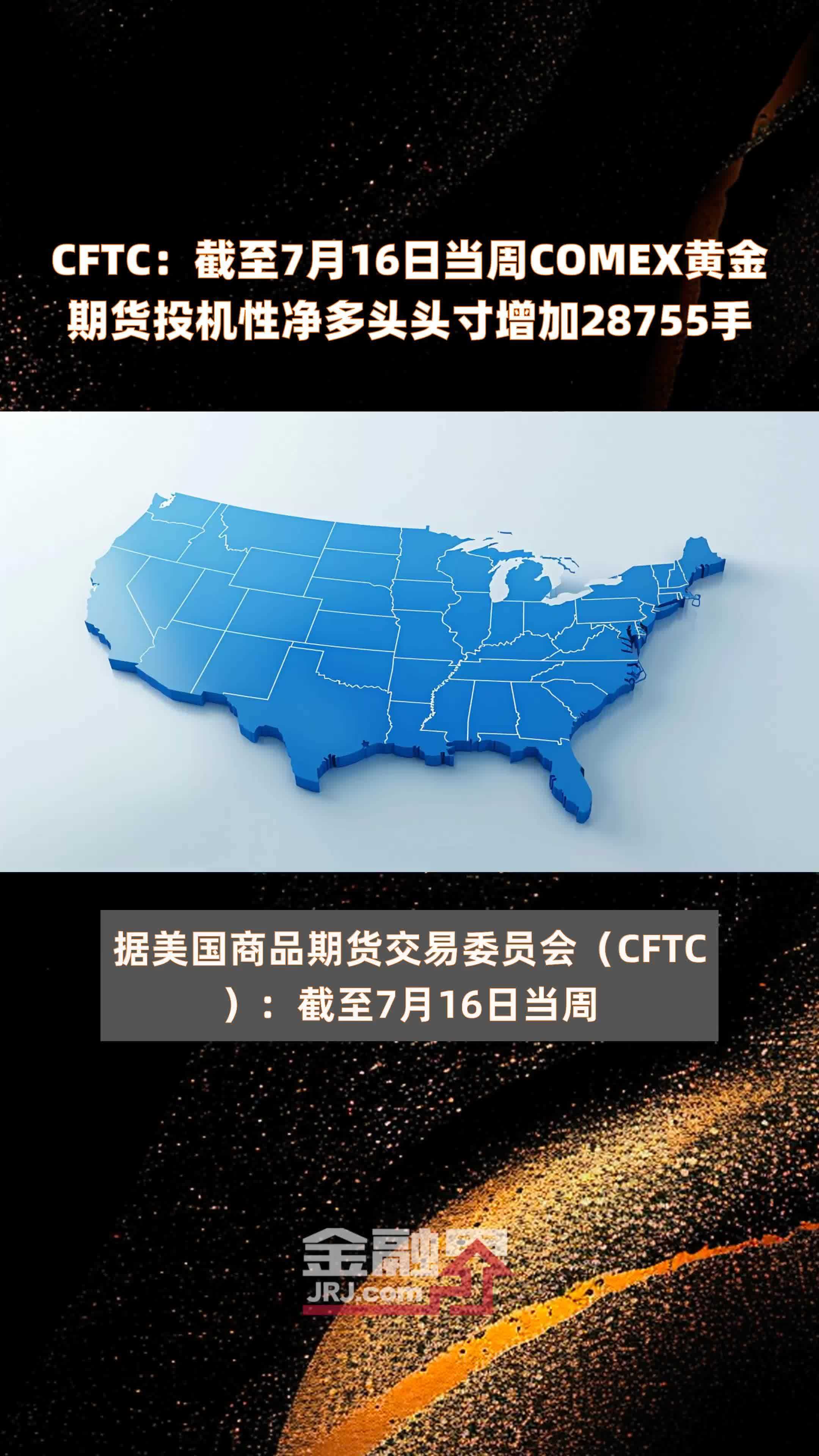 （2024年11月25日）黄金期货和comex黄金今日价格行情查询