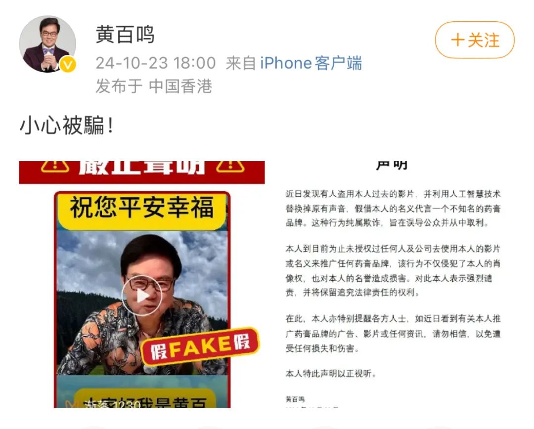 巴菲特声明！