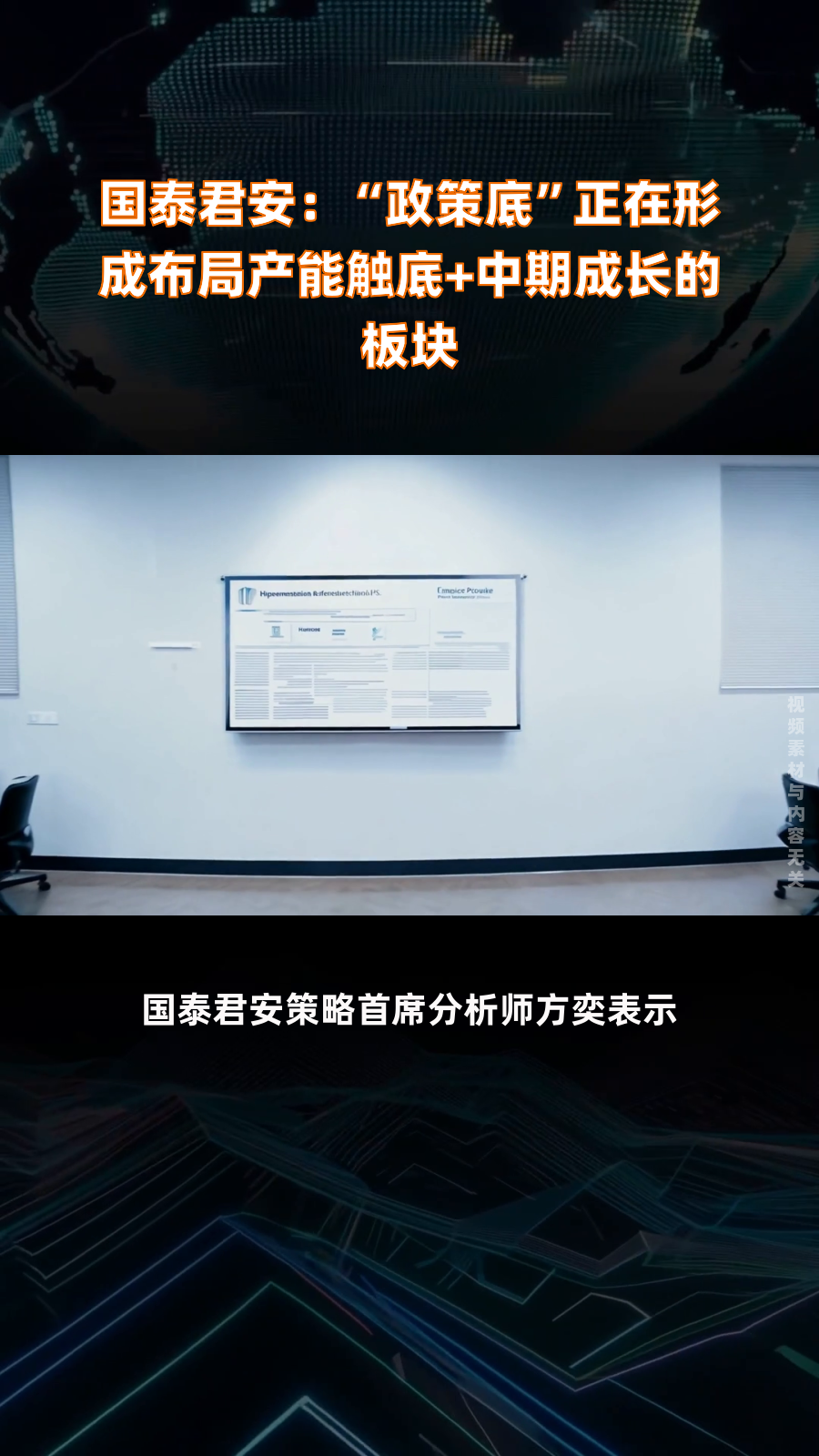 星源材质华南基地落成 持续完善产能布局