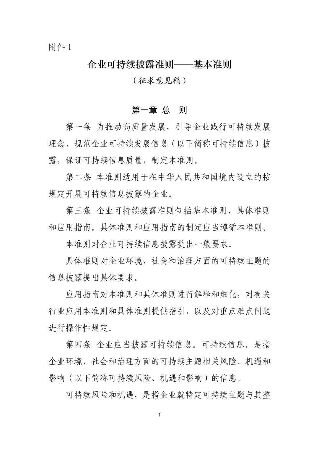财政部最新发布！
