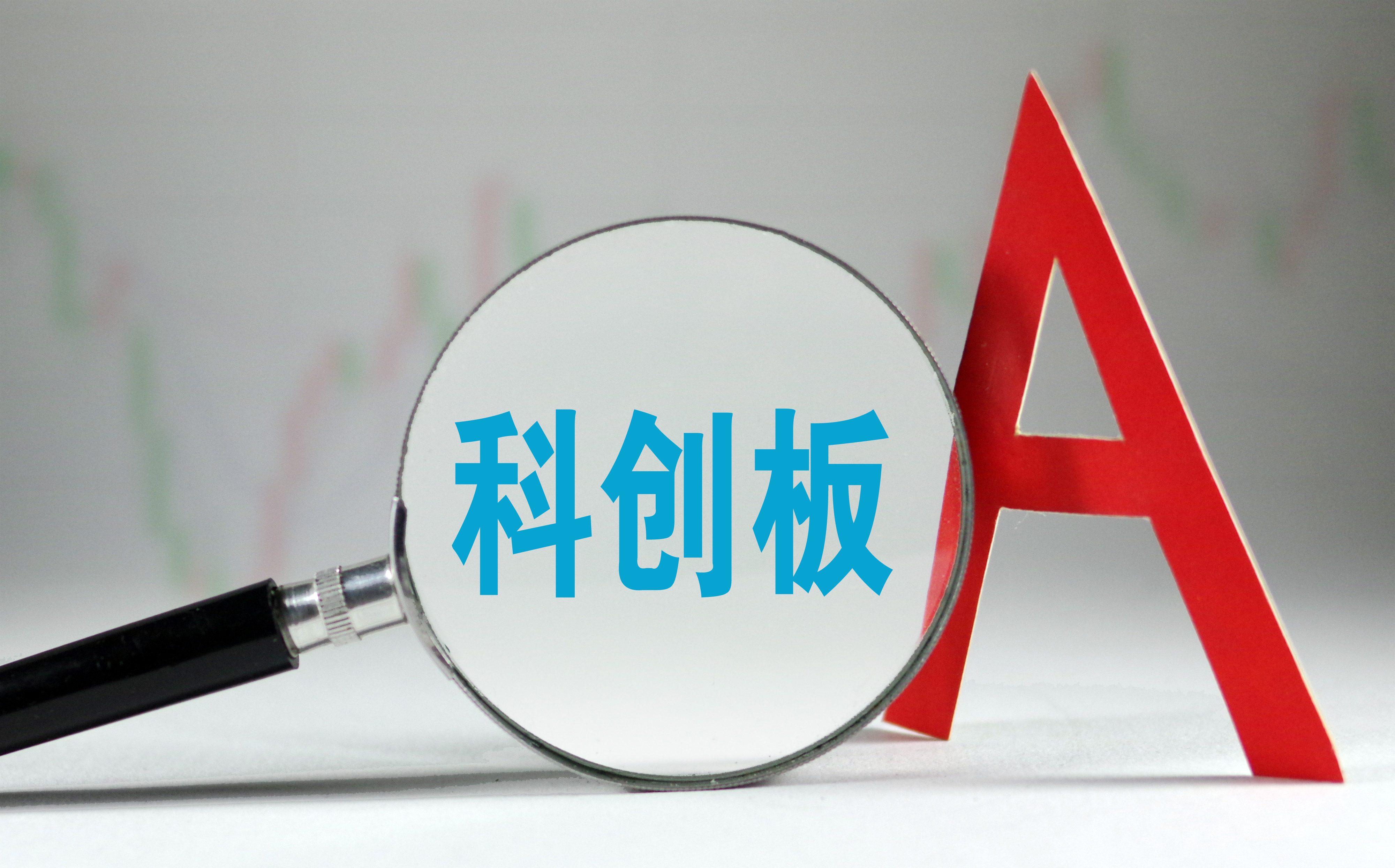 科创板央企首次！中国通号发行科技创新可续期公司债券获批复
