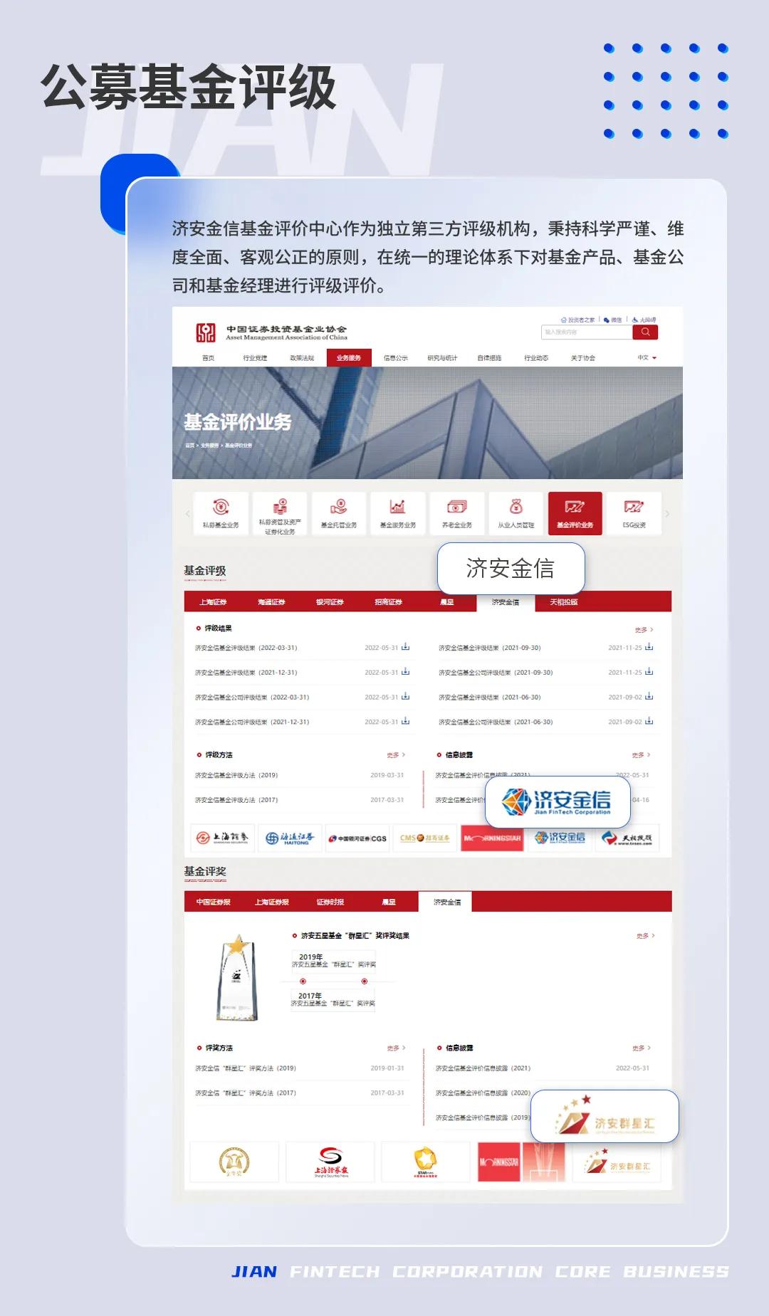 招银理财“困局”：年内遭800万罚单警示，业绩规模双重压力待解