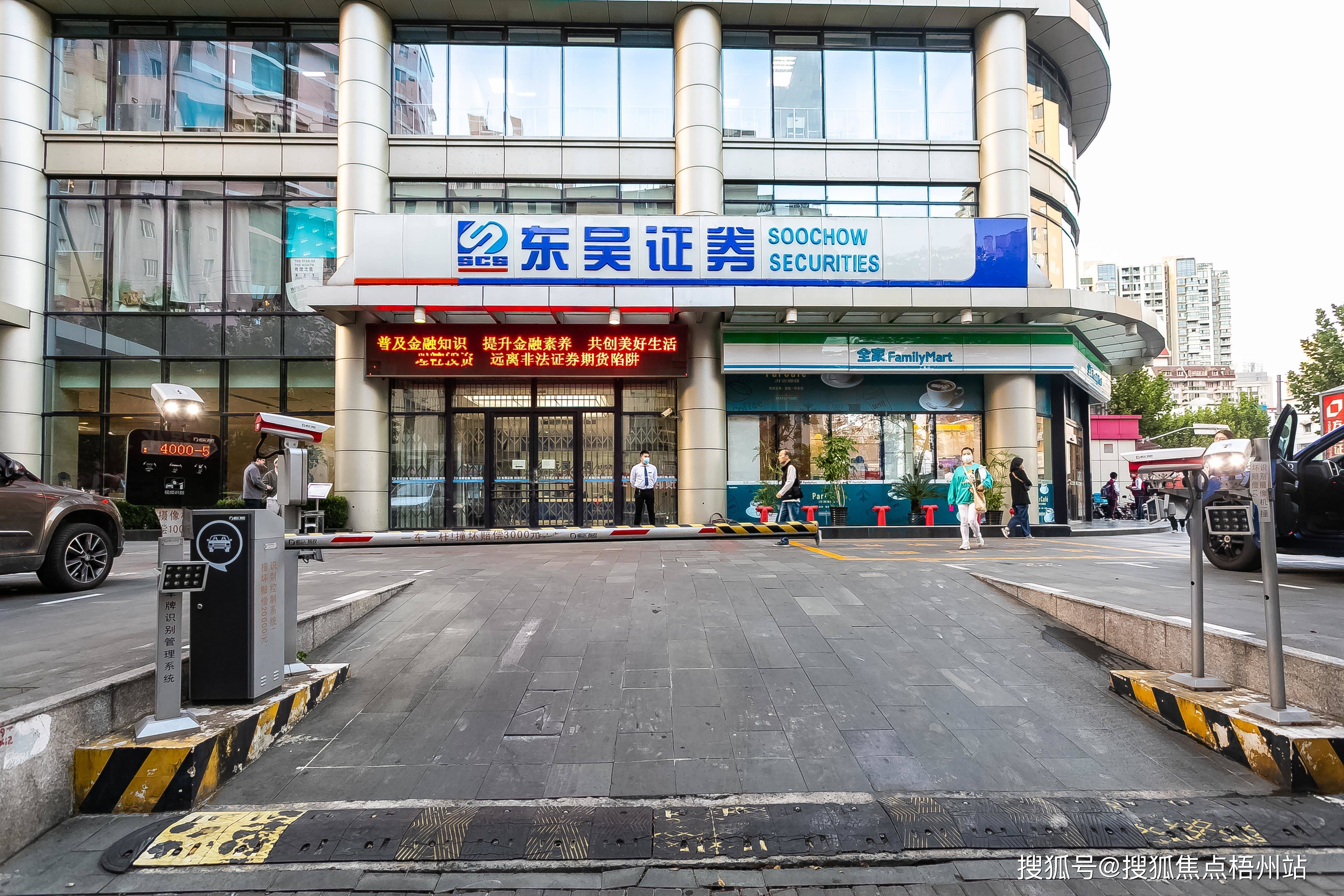 东吴证券：内需出口均有催化 看好工程机械质量持续提升