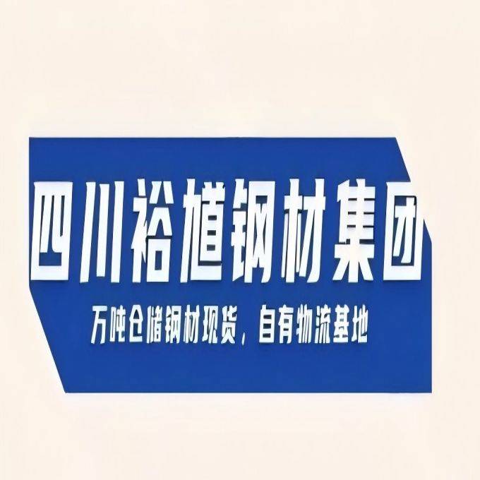 2024年12月6日福州普特厚板价格行情最新价格查询