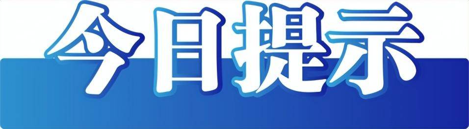 2024年12月12日今日烟台螺纹钢价格最新行情走势
