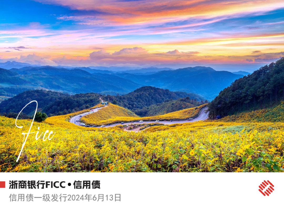MOX澳交所：河南两年发25只境外债
