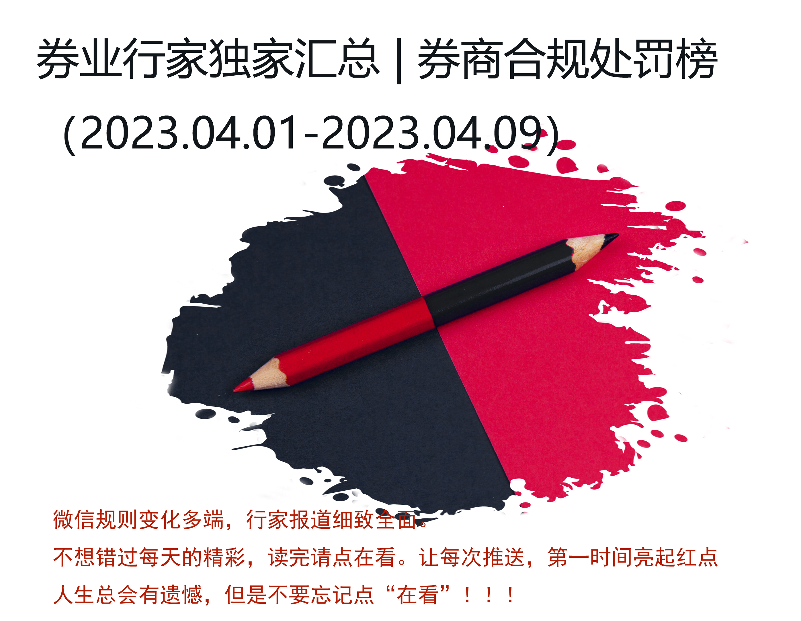 证监会：香港互认基金客地销售比例限制由50%放宽至80%