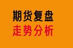 2024年12月24日莆田圆钢价格行情最新价格查询