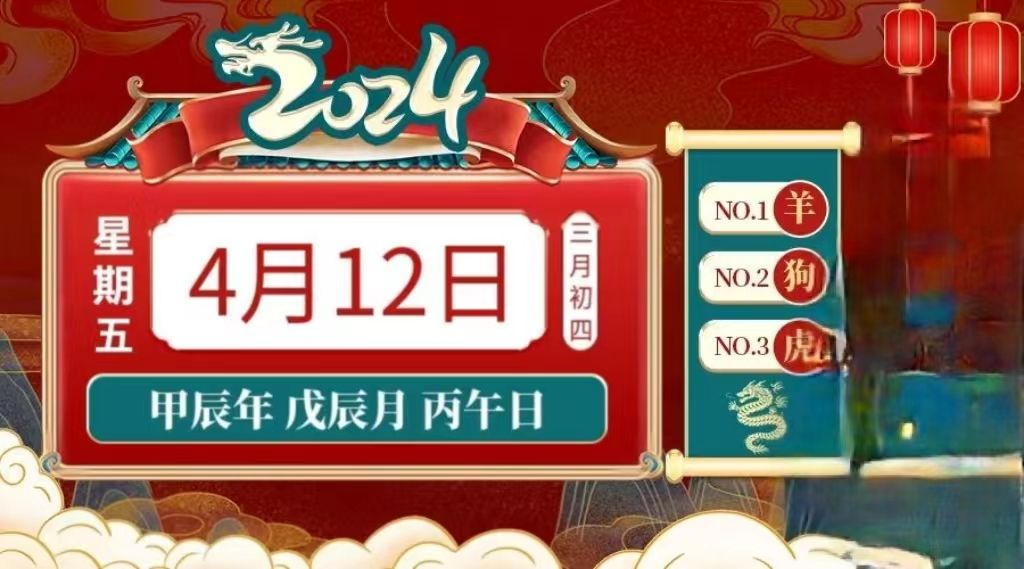 2024年12月24日今日呼和浩特螺纹钢价格最新行情消息