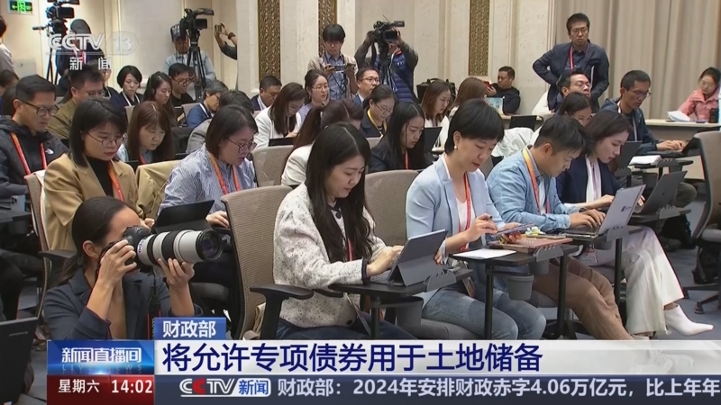 事关地方政府专项债 国办最新印发
