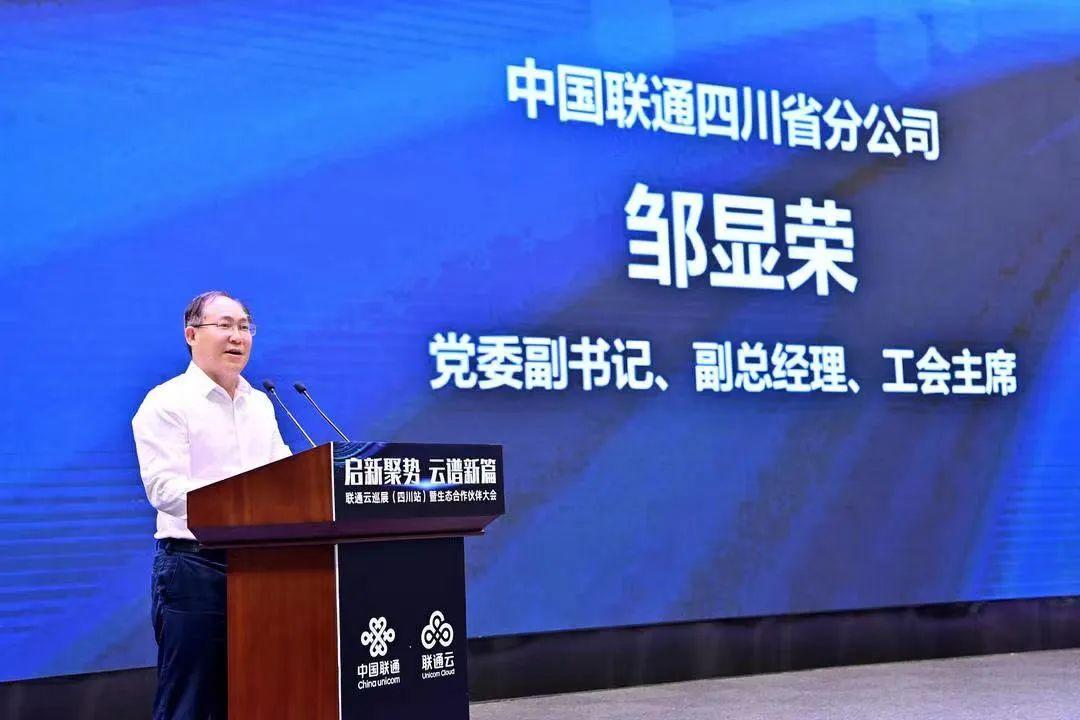 “聚势启新 与10俱进” 2025债券市场年度论坛隆重启幕