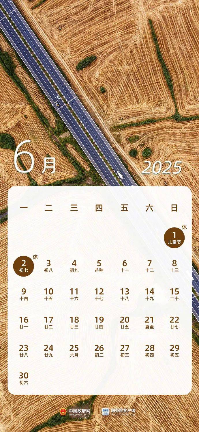 2025年1月8日郑州工字钢价格行情今日报价查询