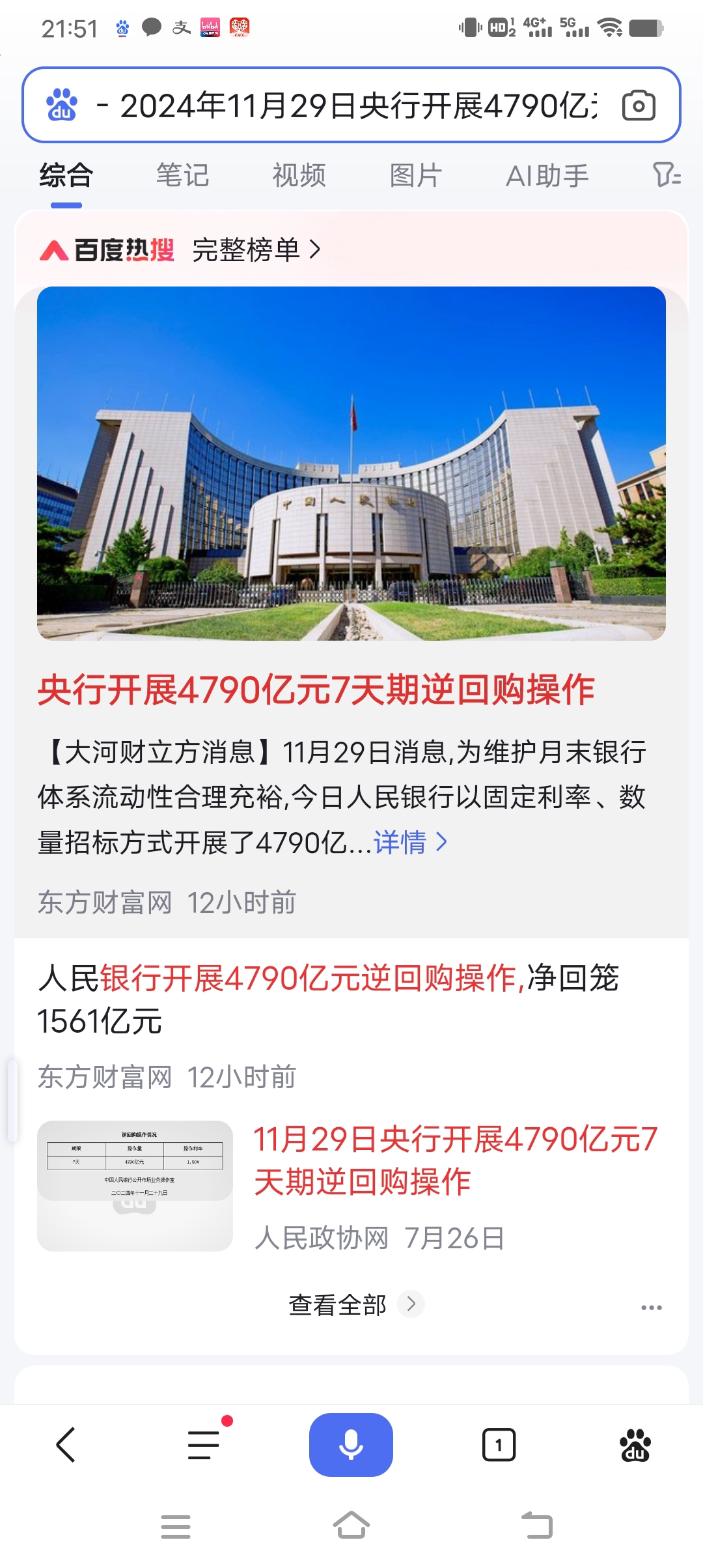 券商首批152亿科创债落地！18家券商齐上阵 招商证券30亿、中信证券20亿