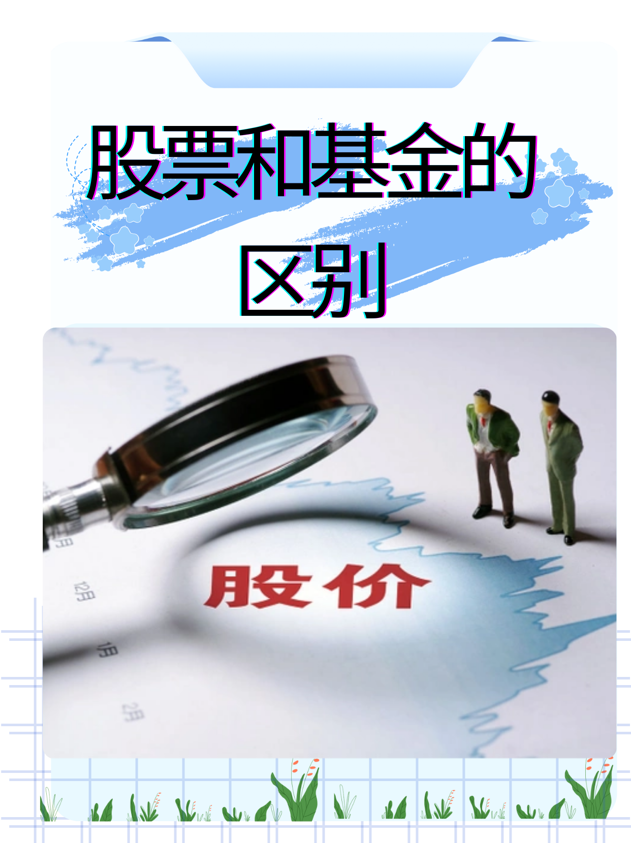 日盈电子宣布拟收购惠昌传感器20%股权? 年内股票交易多次出现异常波动