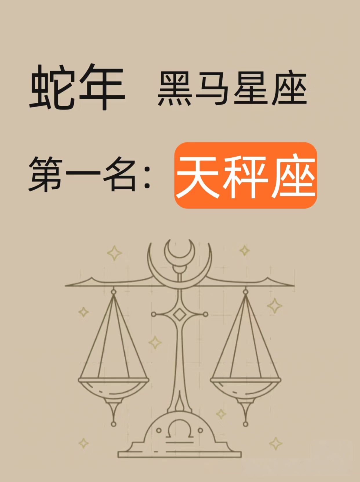 中信证券：公募改革引航破局 主观多头破晓黎明时