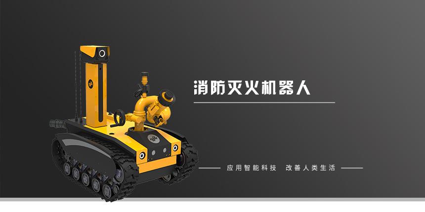亿嘉和新设子公司 含智能机器人业务