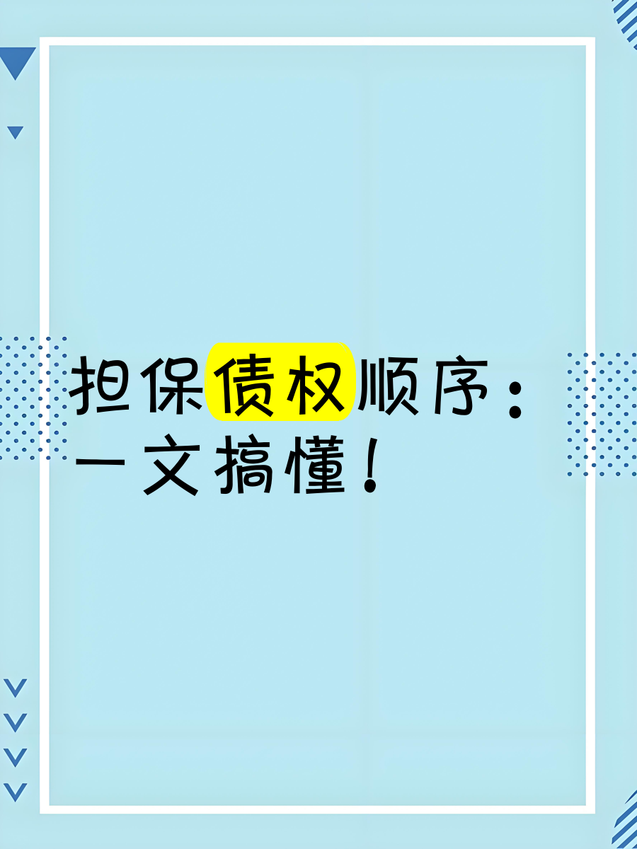 交易所债项扩募新规步入实践 两笔公司债拟于本周五续发