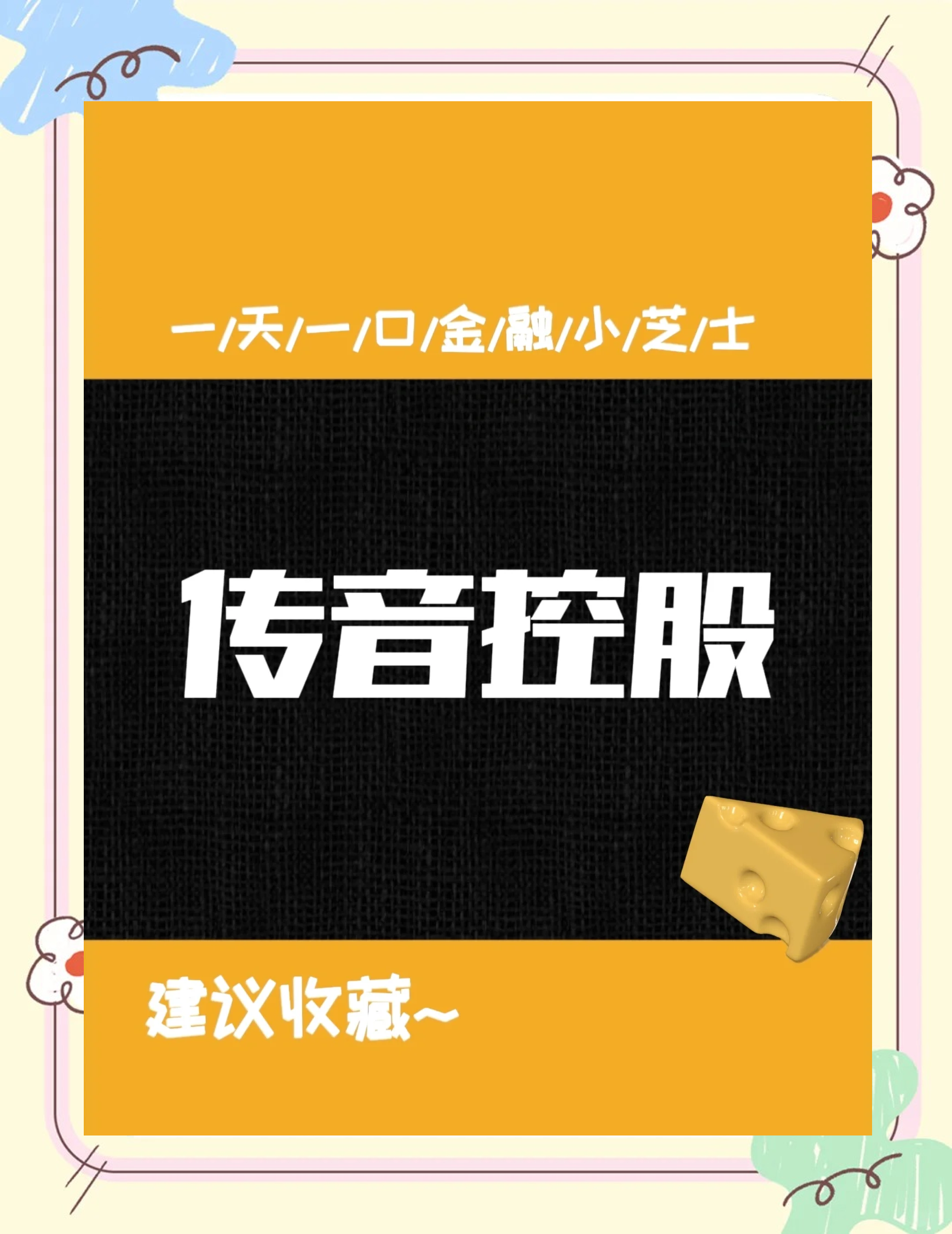 传音控股业绩会：强化中高端产品突破
