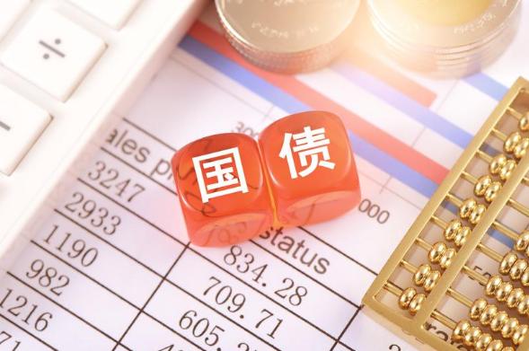 财政部拟第一次续发行2025年记账式附息（九期）国债