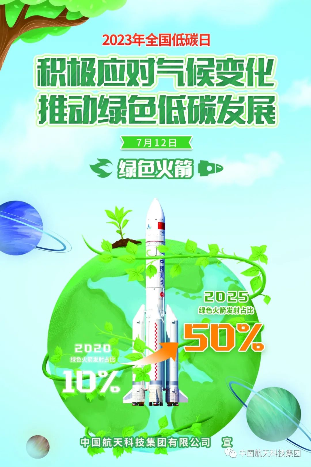 高质量发展能源行丨以“新”降碳 能源绿色转型的南网实践