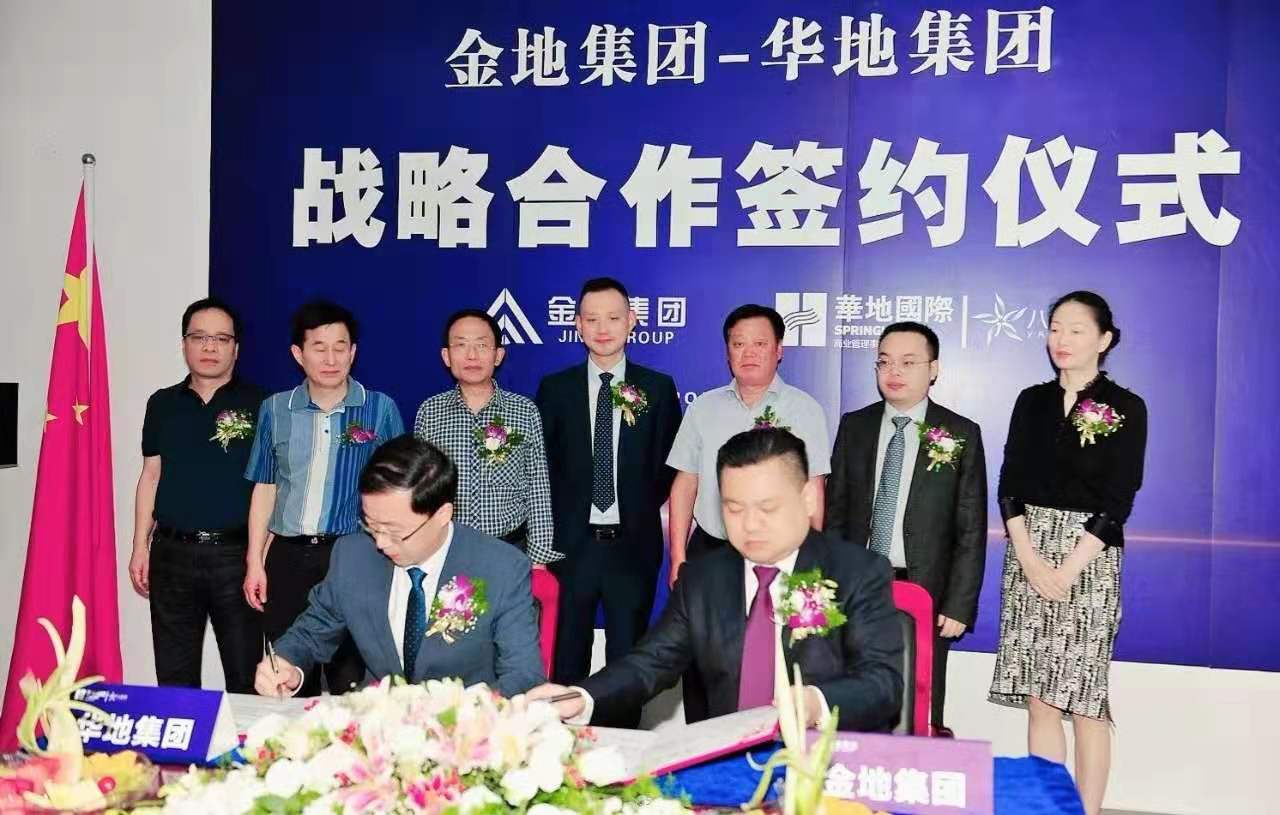 吉曜通行首次详解生态蓝图：战略共赢的实施路径
