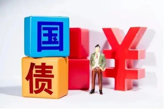 财政部拟第二次续发行2025年记账式附息（八期）国债 竞争性招标面值总额1700亿元