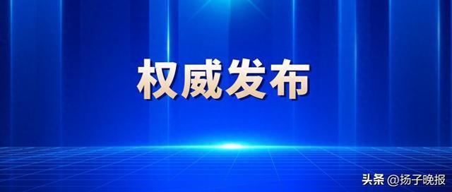 财政部拟第二次续发行2025年记账式附息（八期）国债 竞争性招标面值总额1700亿元
