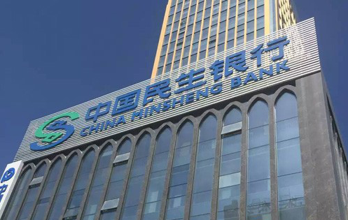 民生银行6月6日大宗交易成交202.05万元