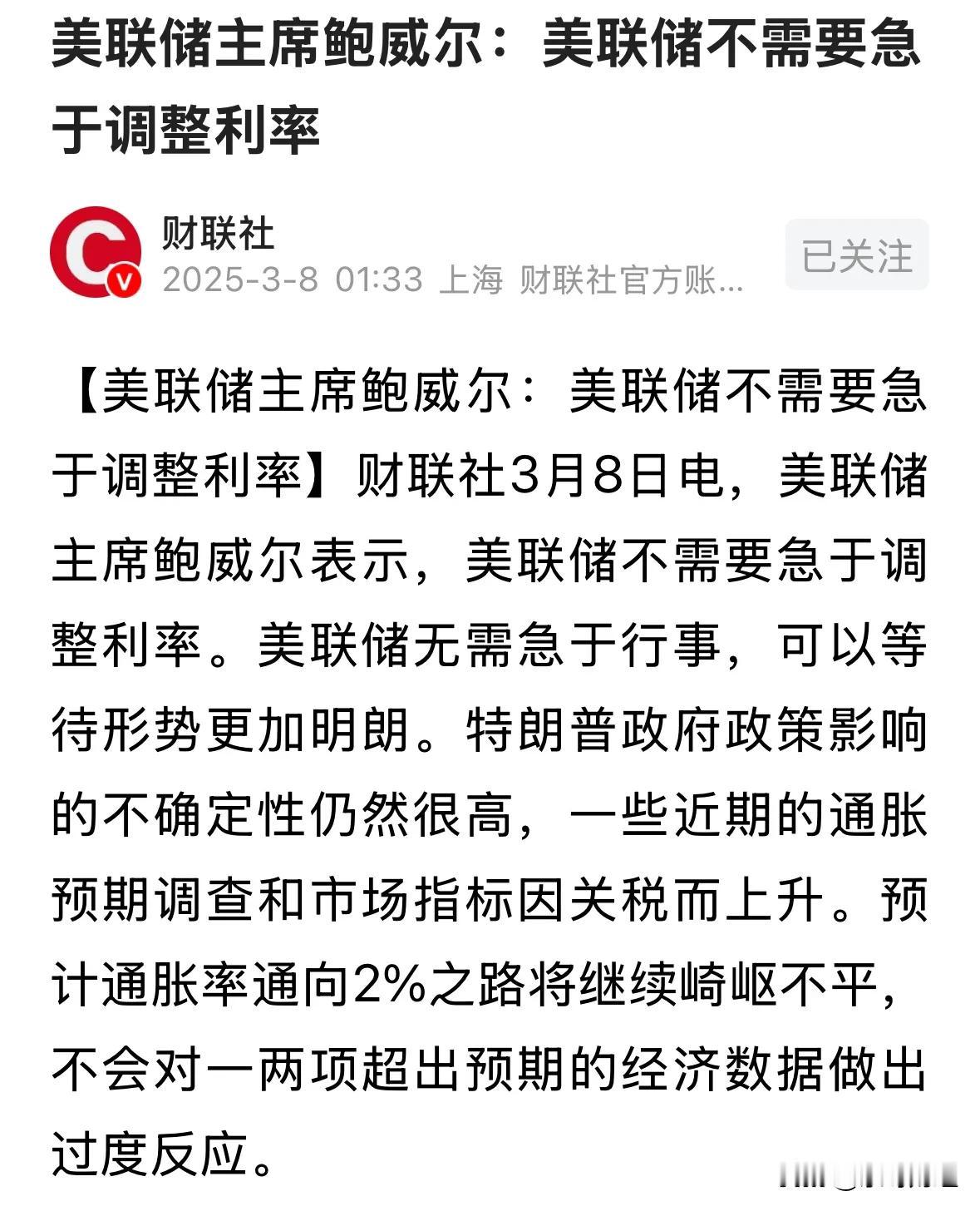 评论丨为何美财政部创纪录回购美债？