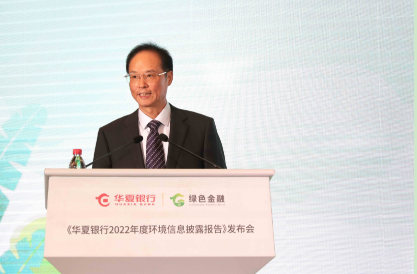 华夏银行发行100亿元5年期商业银行科技创新债券