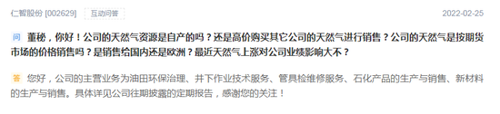 四连板准油股份：近期公司经营情况正常