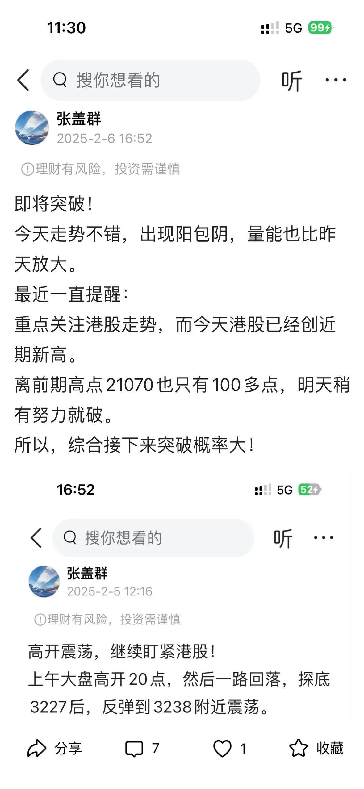 数据复盘丨保险、银行等行业走强 38股获主力资金净流入超亿元