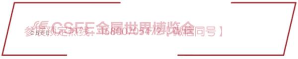 阿根廷对华保温瓶作出反倾销日落复审终裁