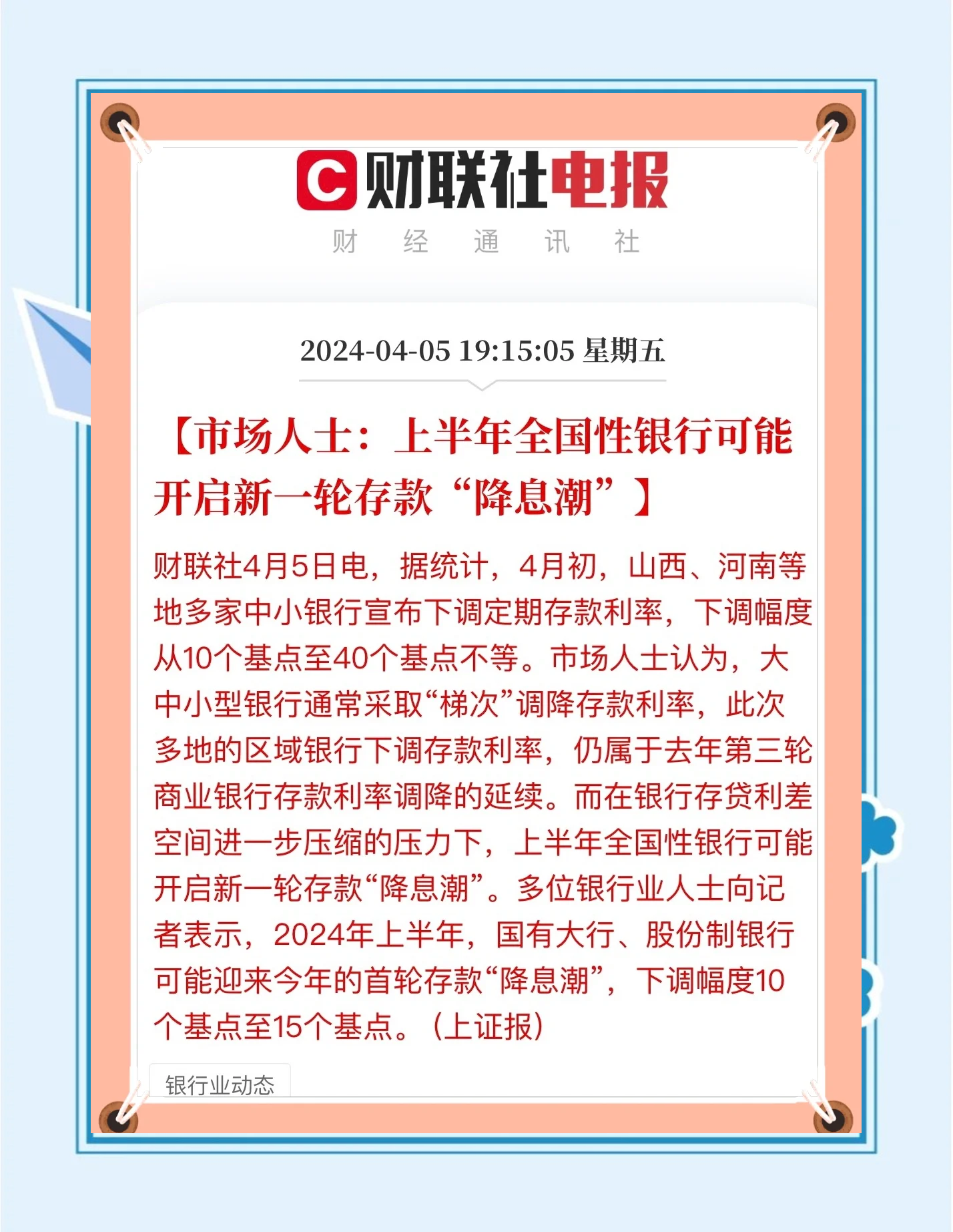 今年一季度中国外债规模小幅增长