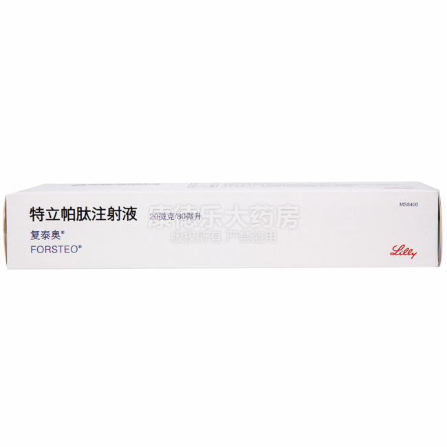 国家药监局批准玛仕度肽注射液上市