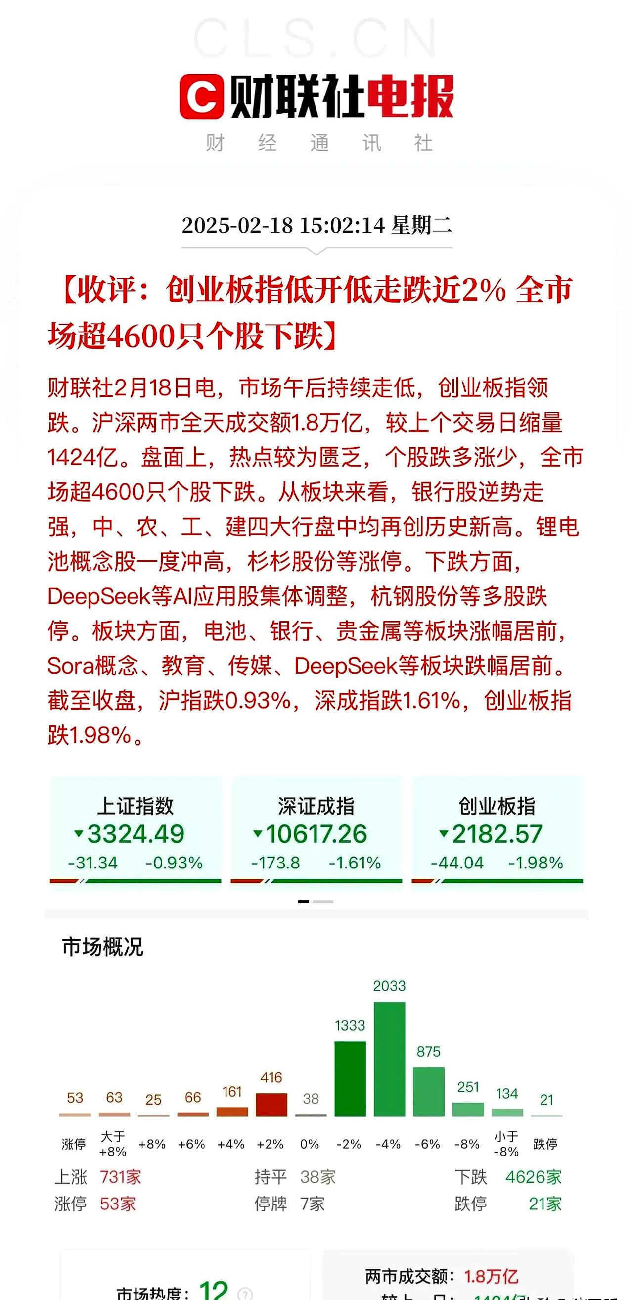 资金面超预期收紧驱动，7月债市需紧跟“破风手”｜机构要评