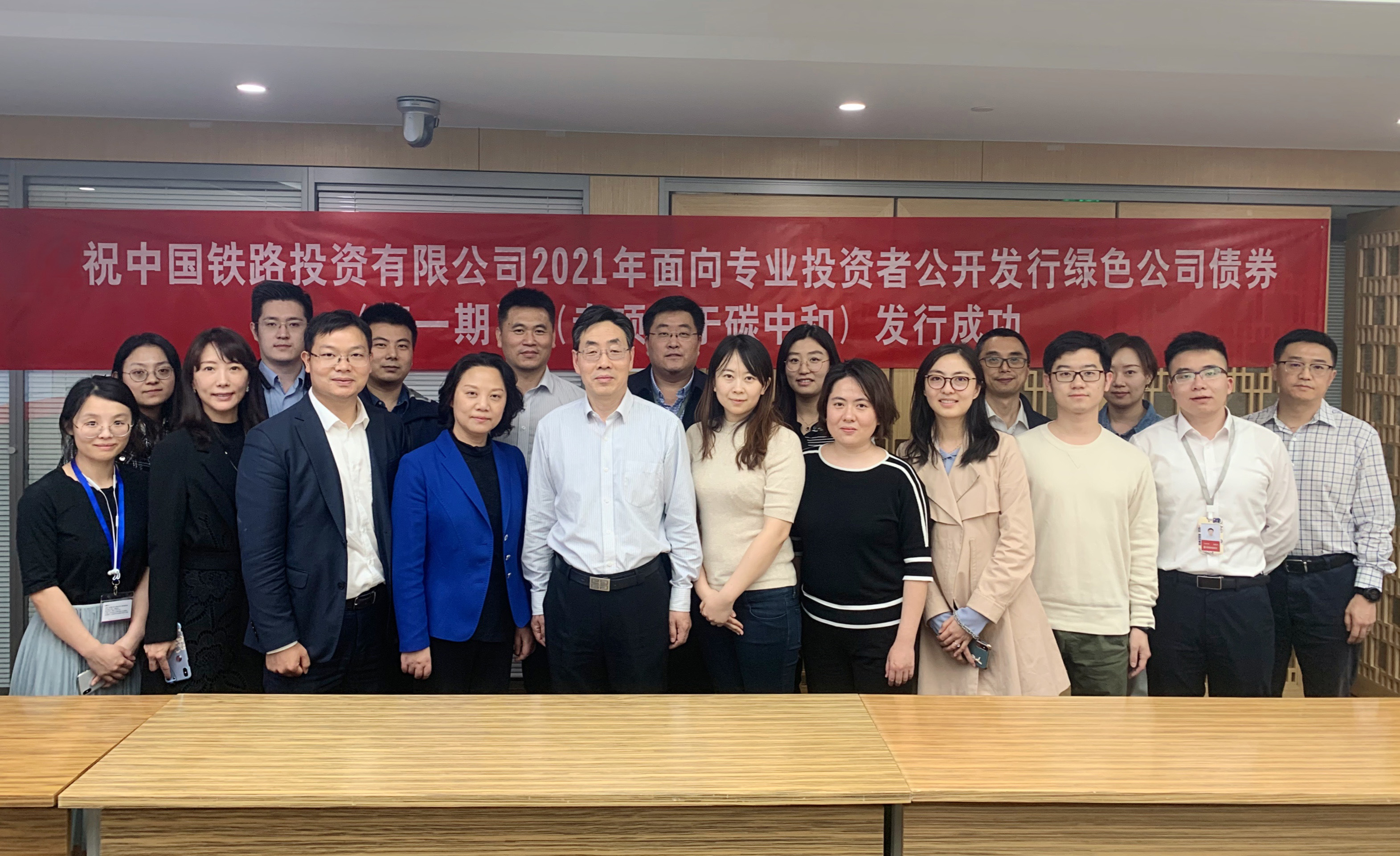 贵州首单科技创新公司债成功发行