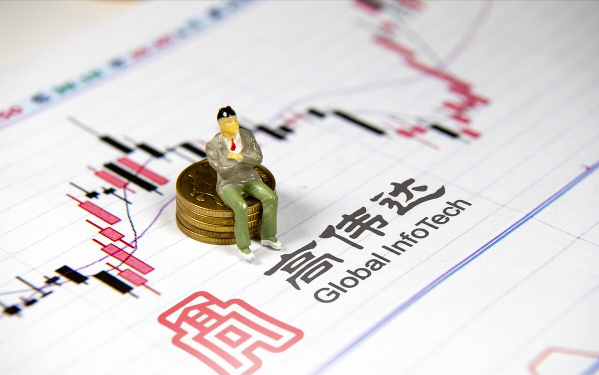 高伟达现2笔大宗交易 总成交金额5711.16万元