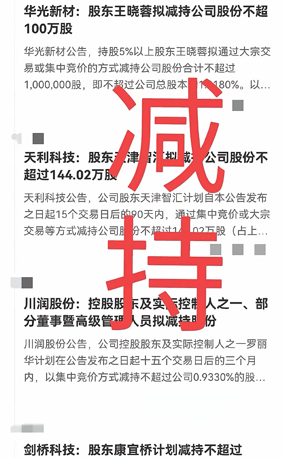 A股重磅！重大重组，审核通过！