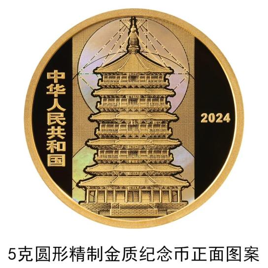 中国人民银行： 2025年上半年社会融资规模增量累计为22.83万亿元，比上年同期多4.74万亿元