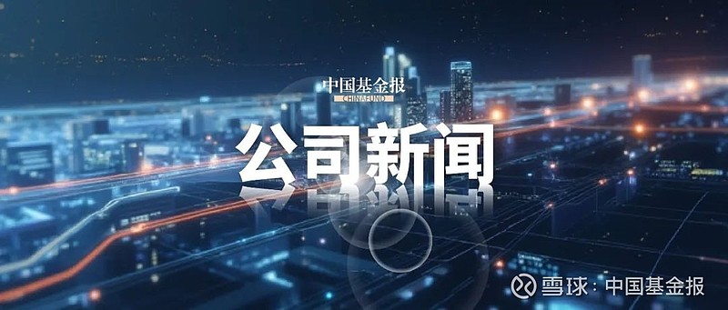 中化国际：拟购买南通星辰100%股权 股票明起停牌