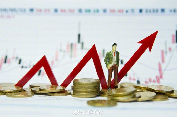 欧债收益率集体上涨，英国10年期国债收益率涨1.9个基点