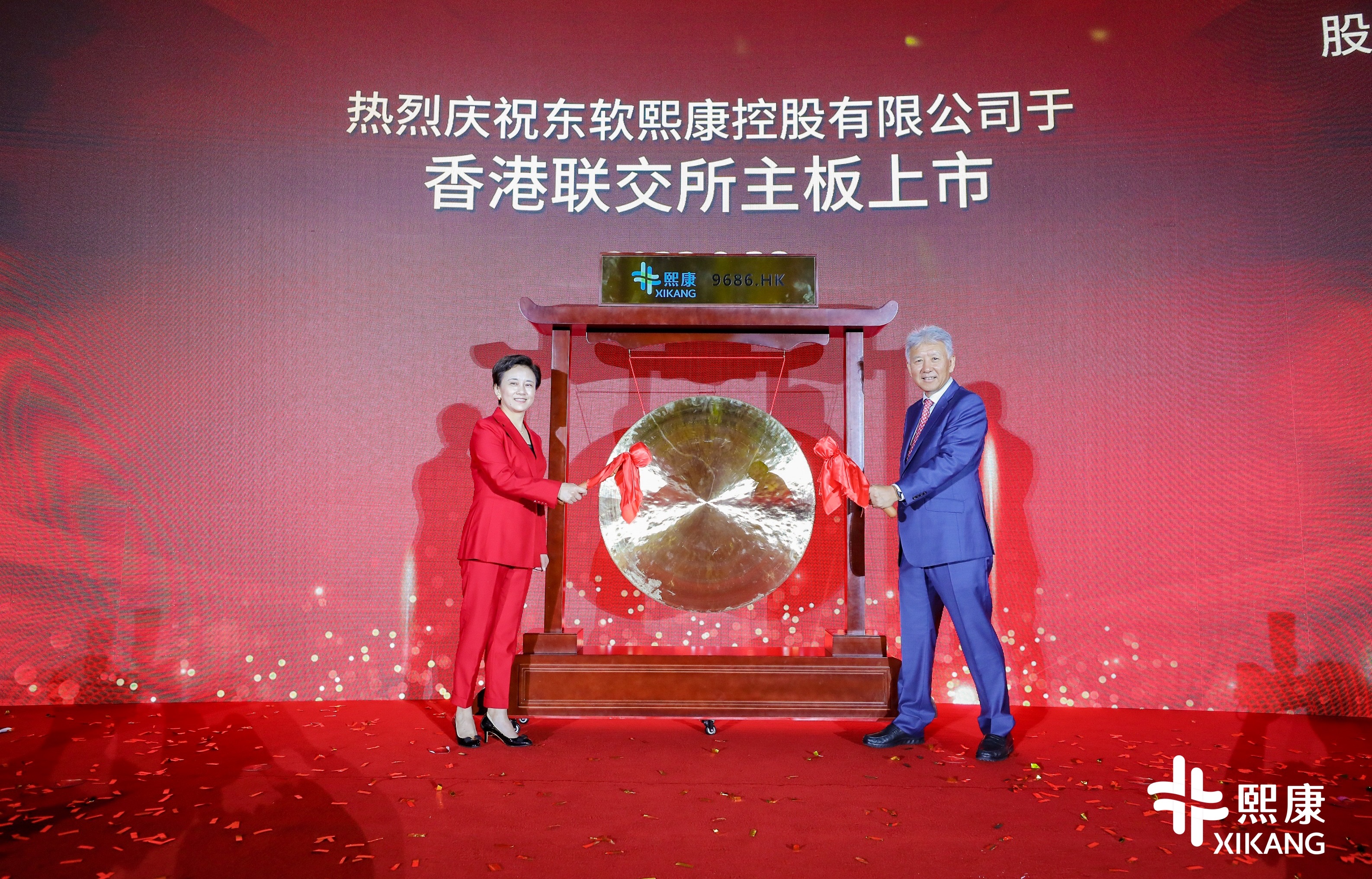 威孚高科：拟转换B股上市地在香港联合交易所主板上市及挂牌交易