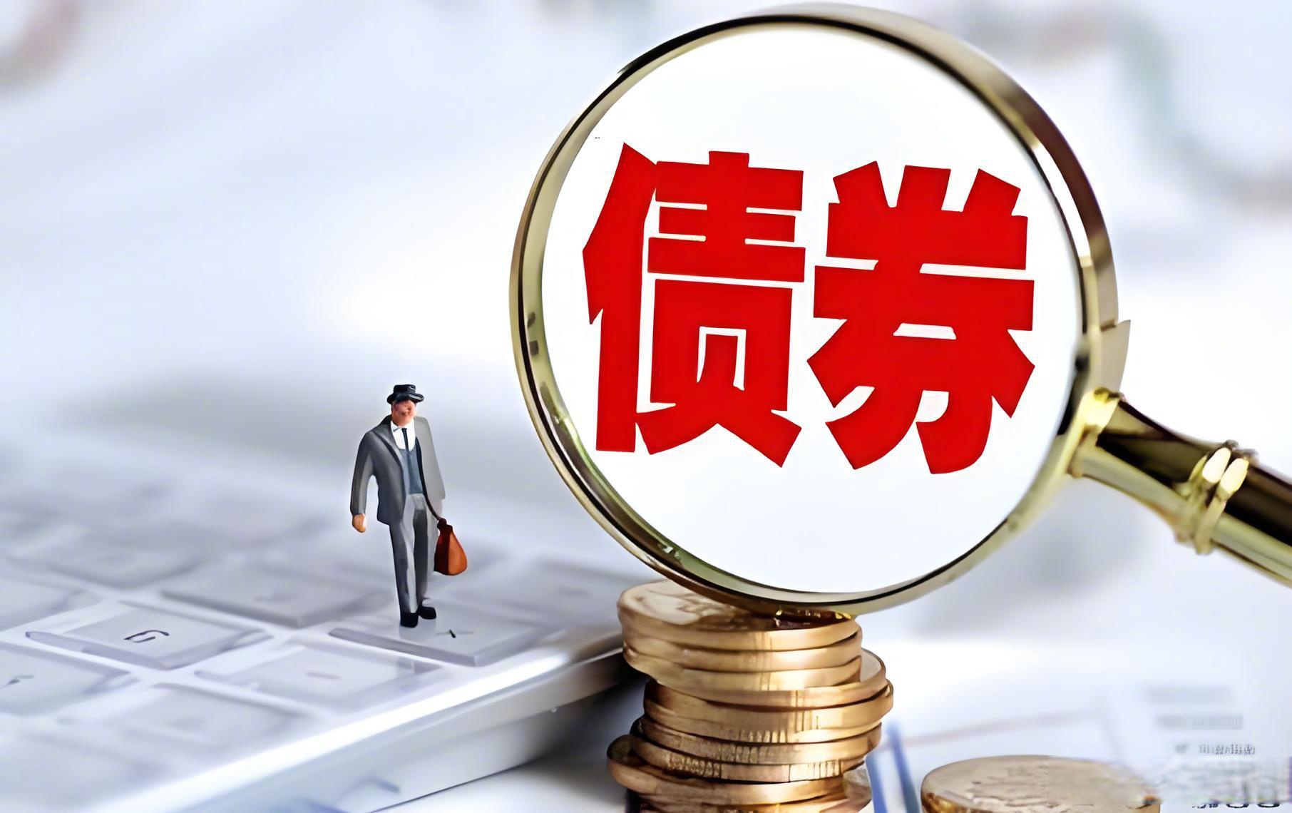 苏州银行：关于2025年二级资本债券（第一期）发行完毕的公告