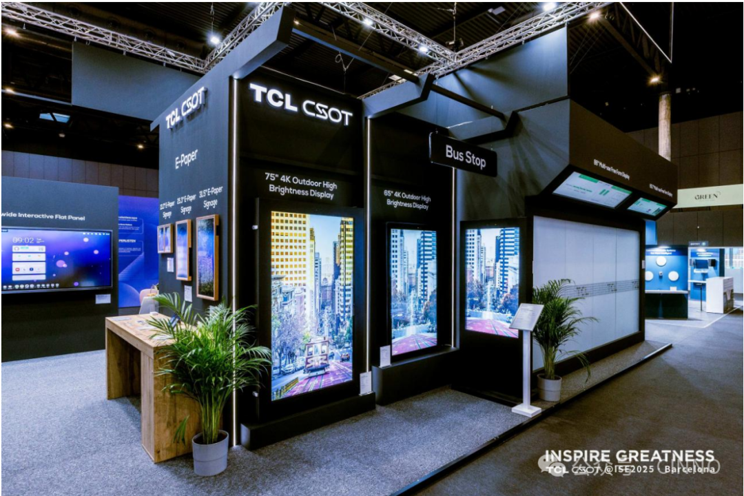 TCL华星t8项目正式开工 加速构建印刷OLED生态