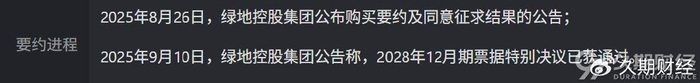 印度尼西亚政府发行60亿元首笔离岸人民币债券