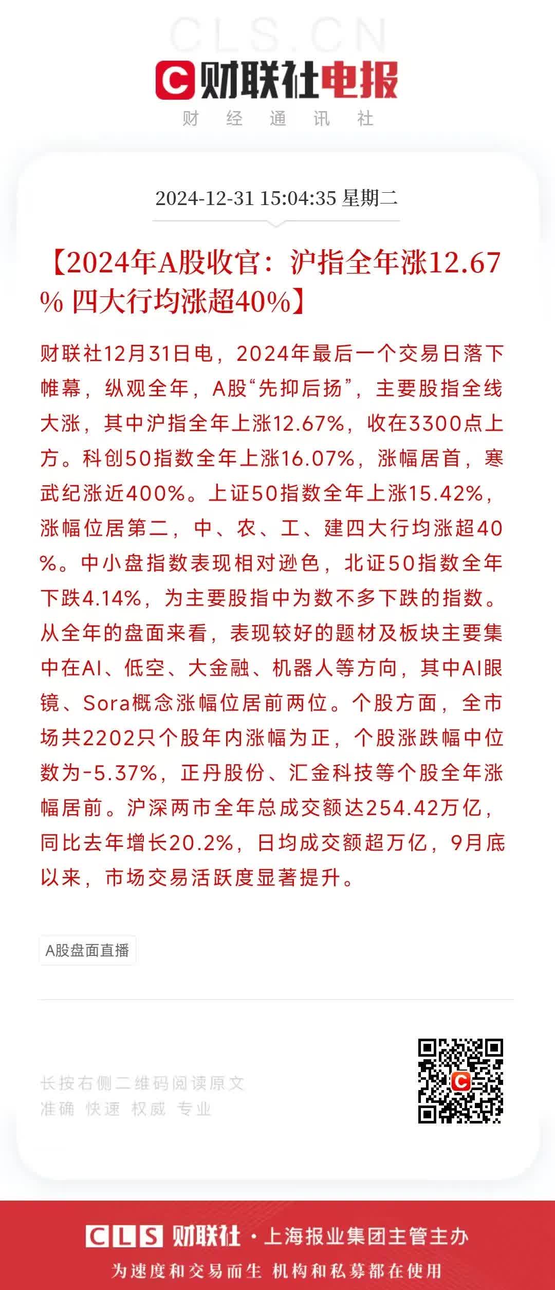 前三季度营业收入下降 东软载波8.88亿元投资大湾区智能电力项目