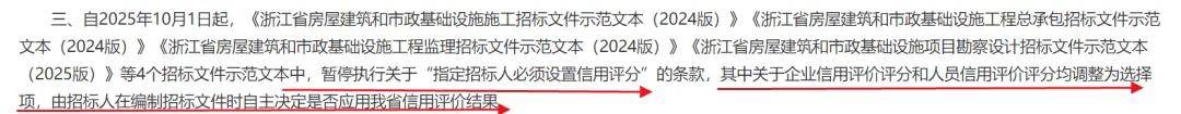 私募业重回“双百”时代！百亿阵营格局大变，行业头部化加速